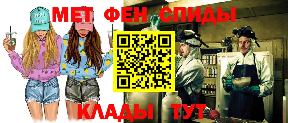 АМФЕТАМИН  АМФ  Старый Оскол  Вход с VPN  АМФ 98% 