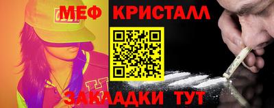 ешки Будённовск