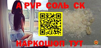 альфа пвп VHQ Бугуруслан