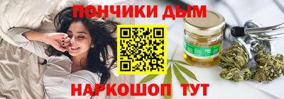 мдма Бузулук