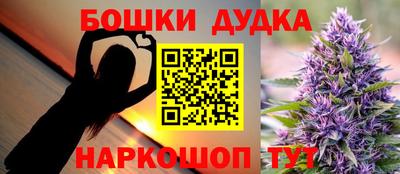 ешки Будённовск