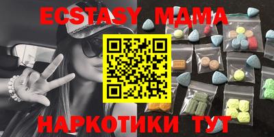 мдма Бузулук