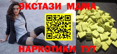 альфа пвп VHQ Бугуруслан