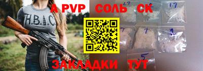 альфа пвп VHQ Бугуруслан
