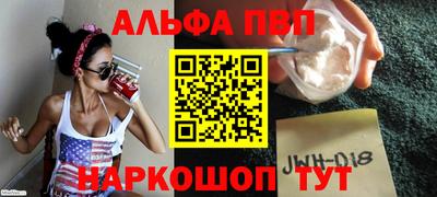 ешки Будённовск