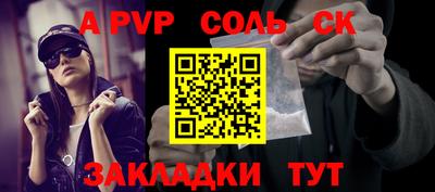 альфа пвп VHQ Бугуруслан