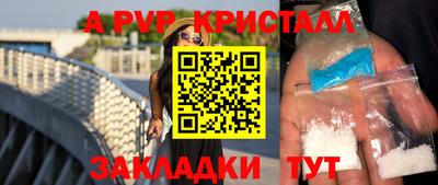 альфа пвп VHQ Бугуруслан