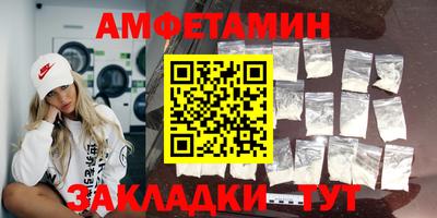 ешки Будённовск