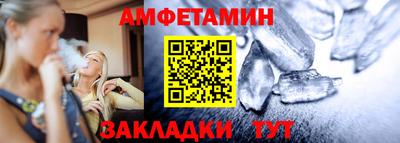 альфа пвп VHQ Бугуруслан