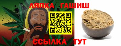 ешки Будённовск