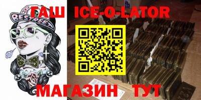 альфа пвп VHQ Бугуруслан