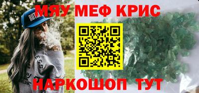 мдма Бузулук