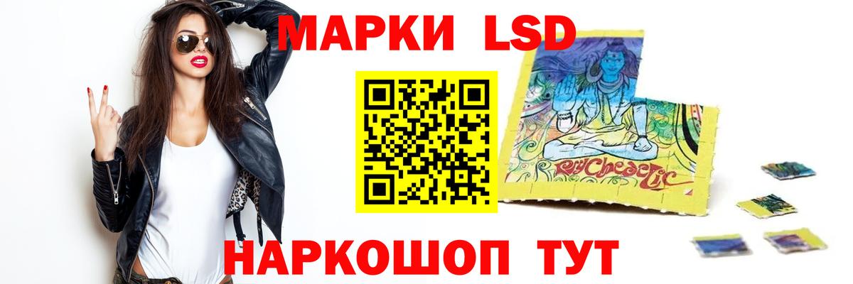 ЛСД экстази ecstasy  LSD-25 экстази кислота  Старый Оскол  LSD-25 экстази  мега ССЫЛКА  Вход с VPN 