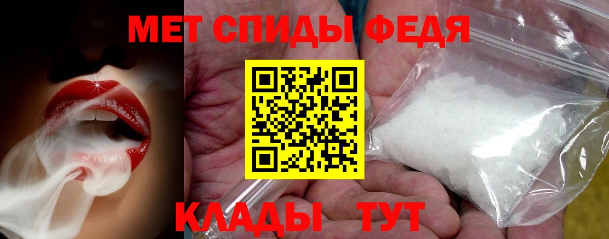 МЕТАМФЕТАМИН  МЕТАМФЕТАМИН винт  Вход с VPN  Старый Оскол  МЕТАМФЕТАМИН винт 