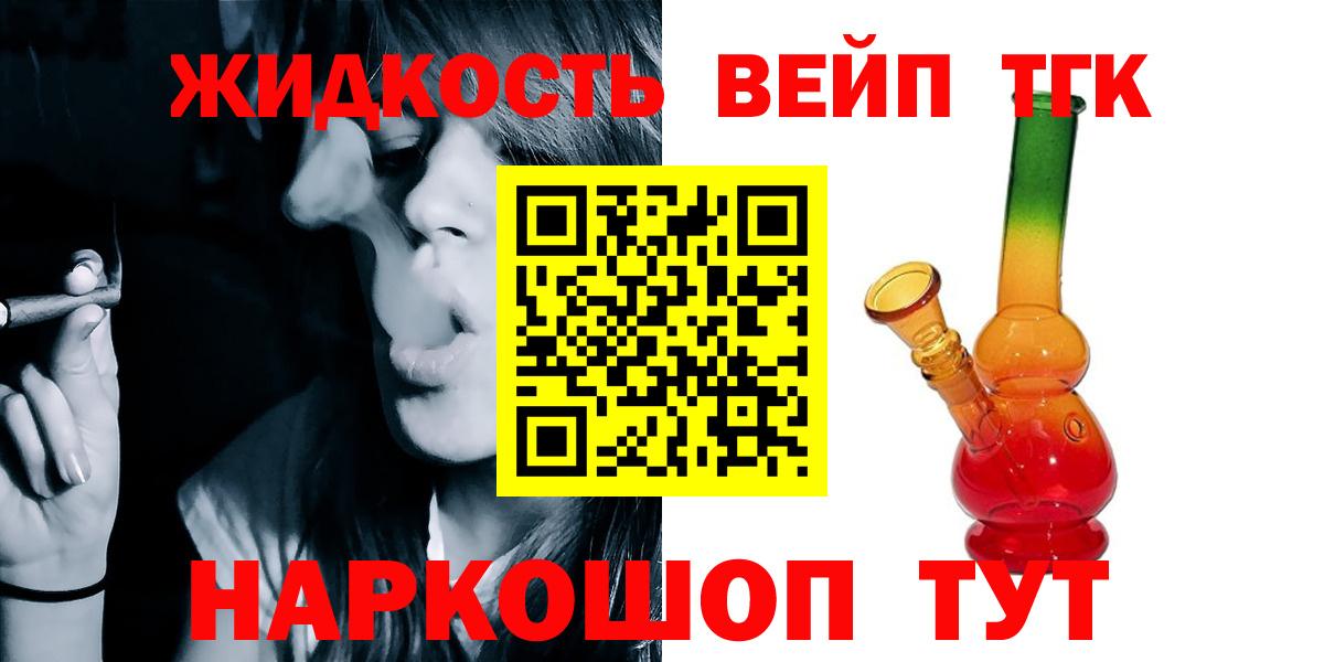 Дистиллят ТГК гашишное масло Старый Оскол
