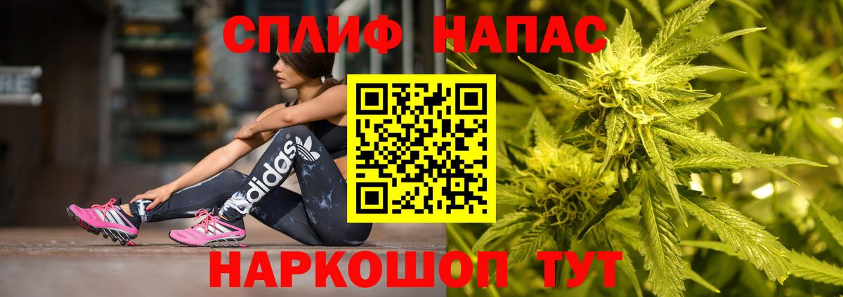 МАРИХУАНА план Старый Оскол