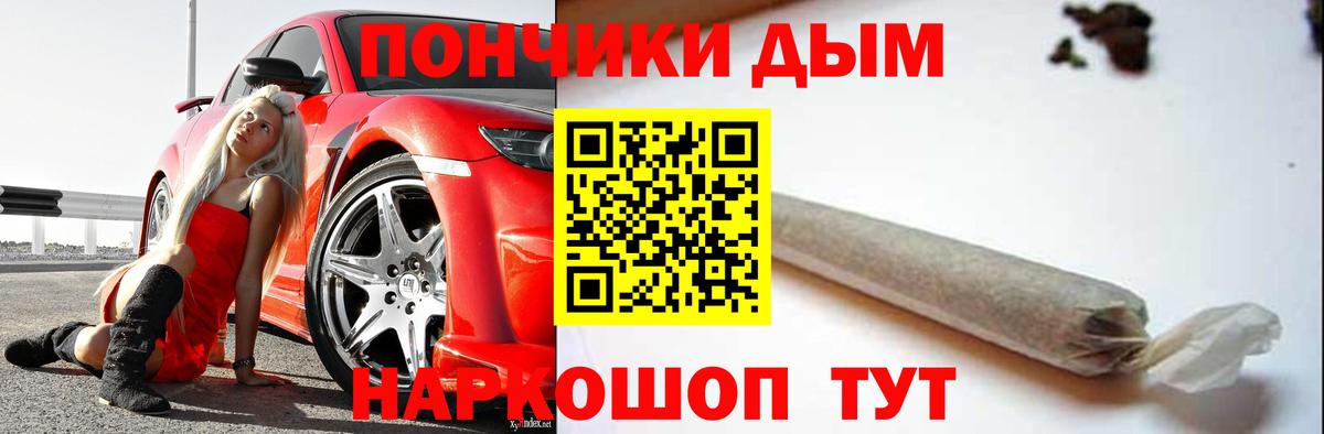 Каннабис конопля  Шишки марихуана OG Kush  Вход с VPN  Каннабис конопля  Старый Оскол 